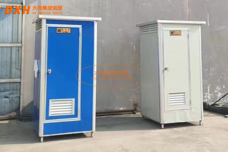 集装箱移动卫浴