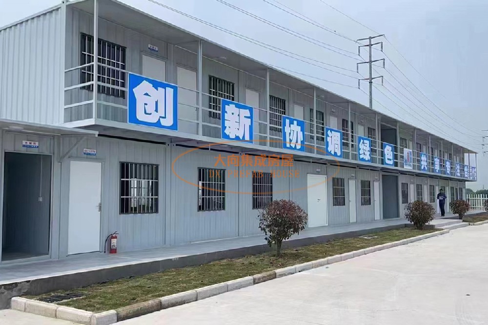 现代临时居住为什么会选择集装箱活动房